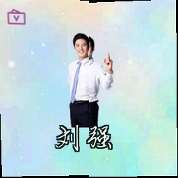 刘强
