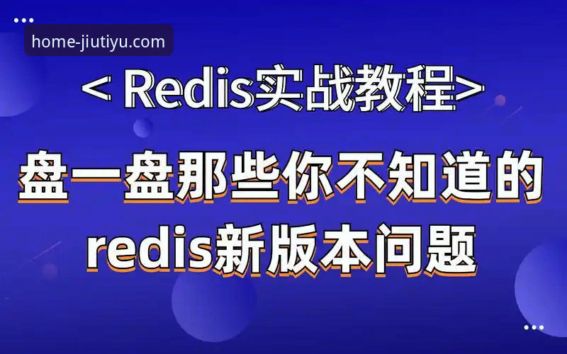 九体育移动端安装2026最新版本 九体育移动端安装2026最新版本:从下载到实战的全流程操作教程